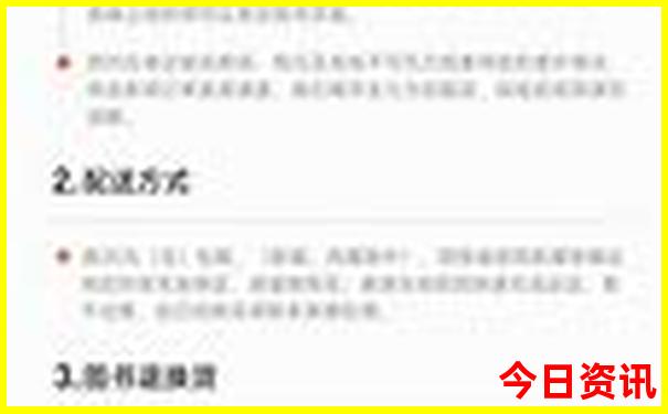 暑假时候带孩子旅游的地方