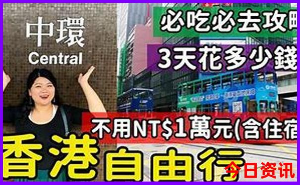 五一去哪旅游好玩又便宜
