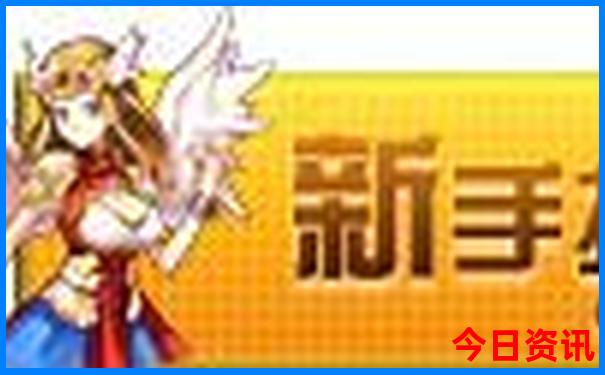 2025推荐年全新升级天天全网热议彩官方推荐资料-2025年新澳门开奖记录查询